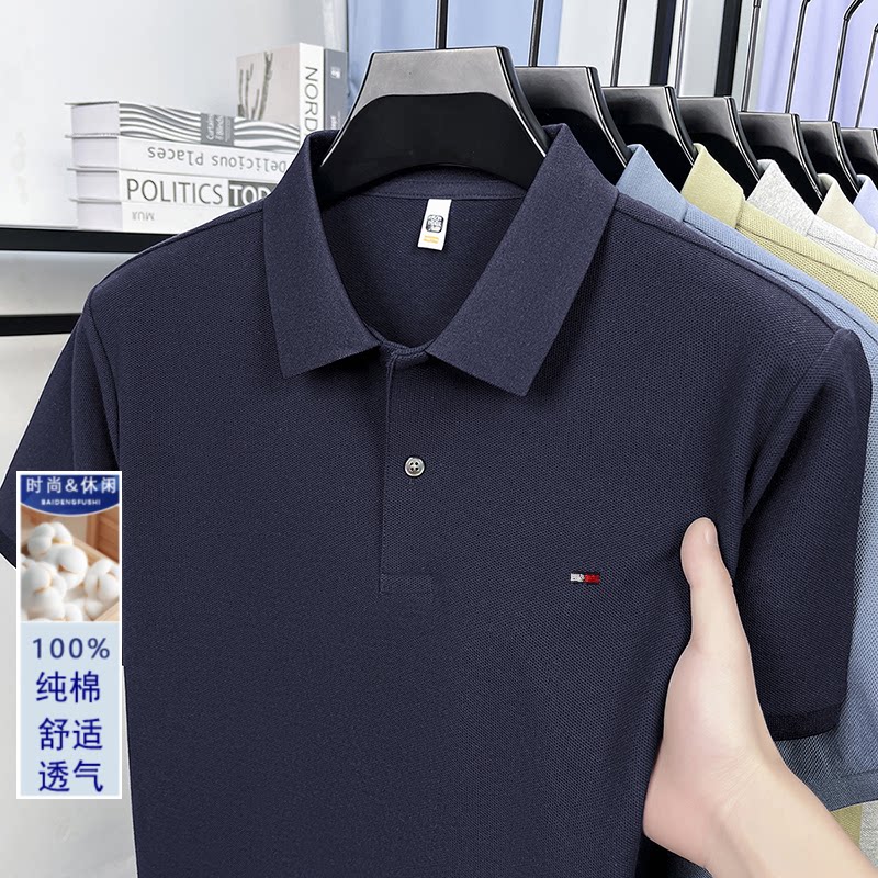美国正品汤米纯棉POLO衫男士夏季短袖商务休闲翻领T恤大码体恤男