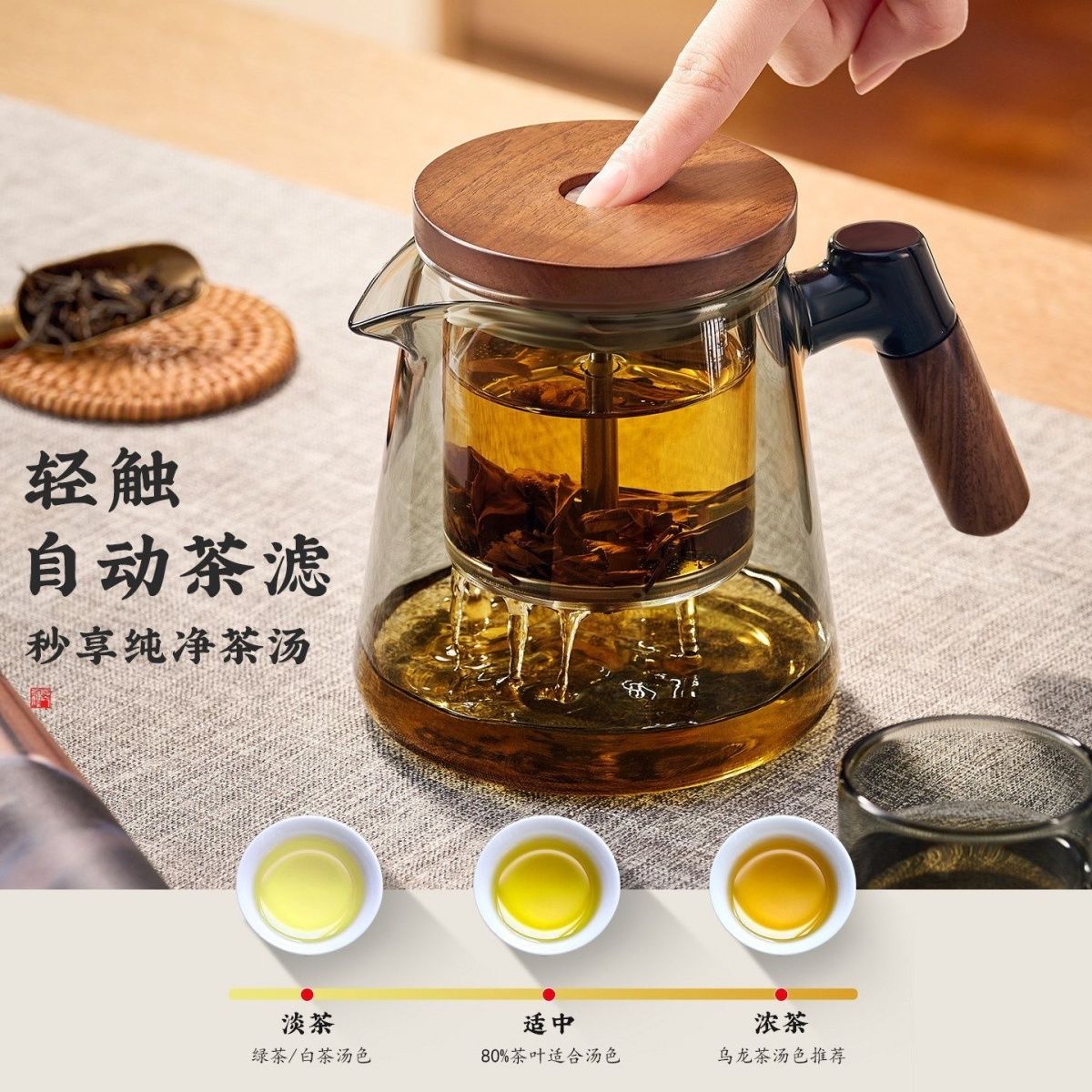 北舍璃汇飘逸壶茶水分离茶具泡茶