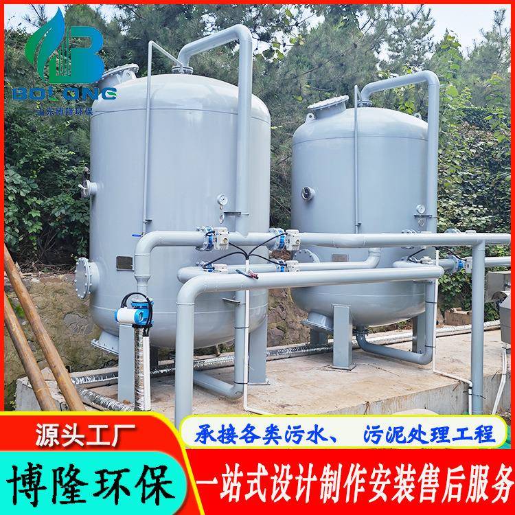 连续流砂过滤器隧道开采污水处理设备全自动锰砂石英砂过滤器