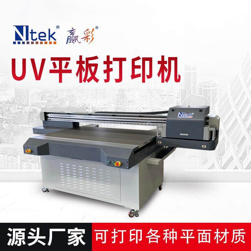 uv打印机塑胶产品外壳1610平板打印机源头厂家PU皮带箱包彩印机