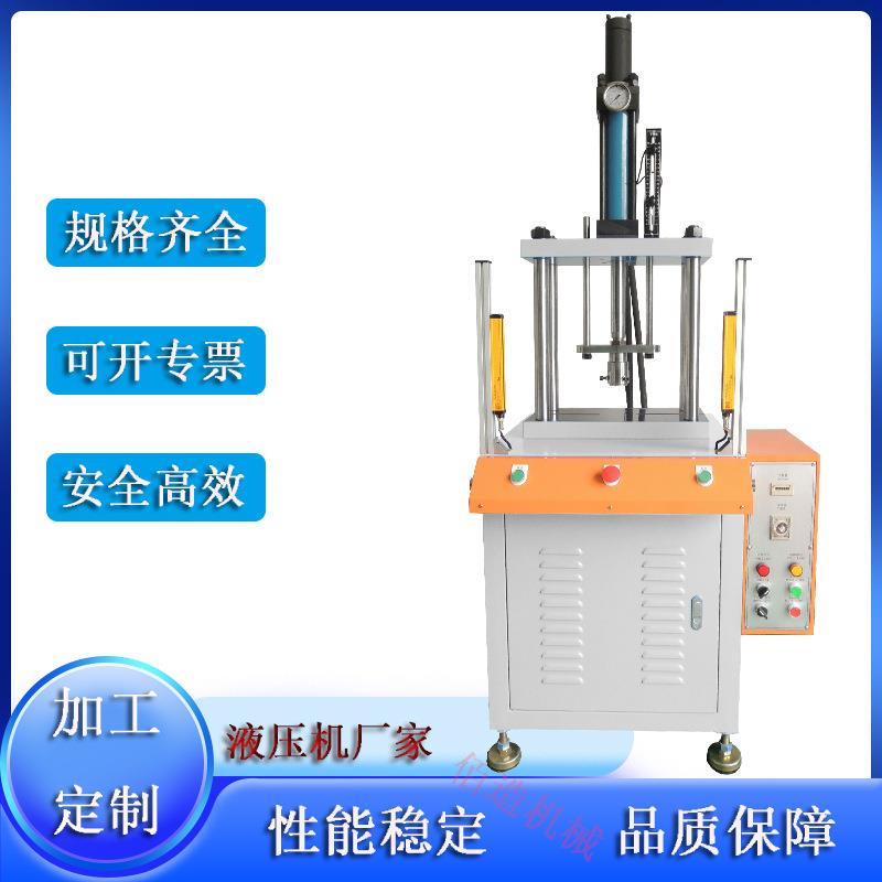 二梁四柱液压机1351020T吨铜套轴承压入小型四柱油压机