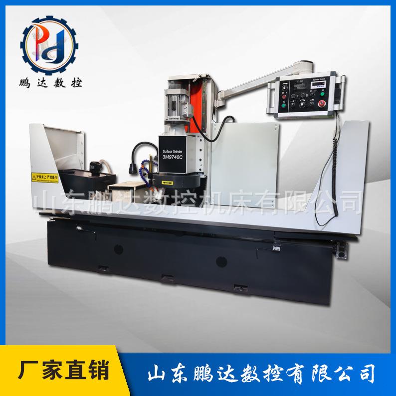 供应9740C*150缸体缸盖平面磨铣床精密磨削机发动机修复机床