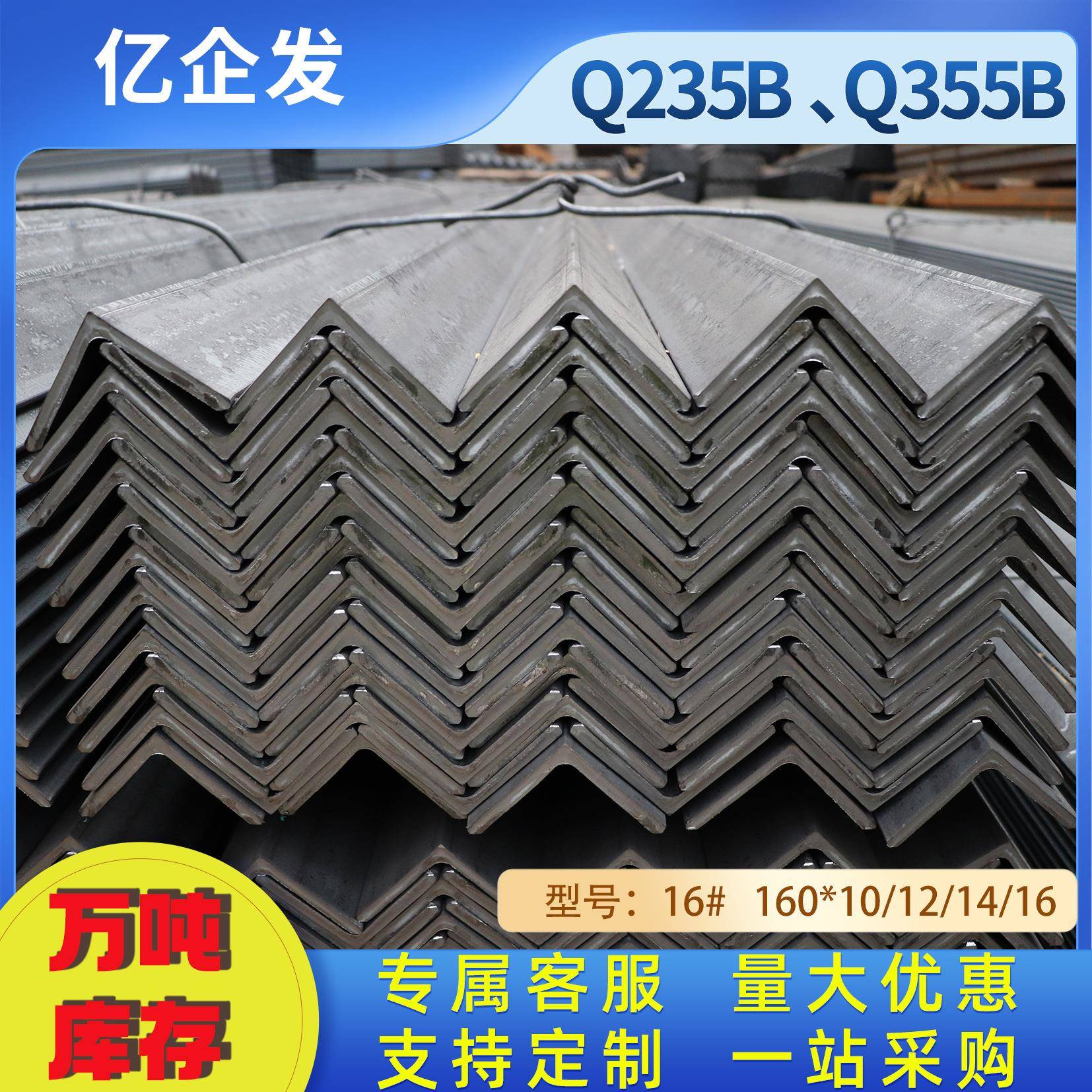 厂家热镀锌角钢等边三角铁货架冲孔电力工程用黑料角钢现货