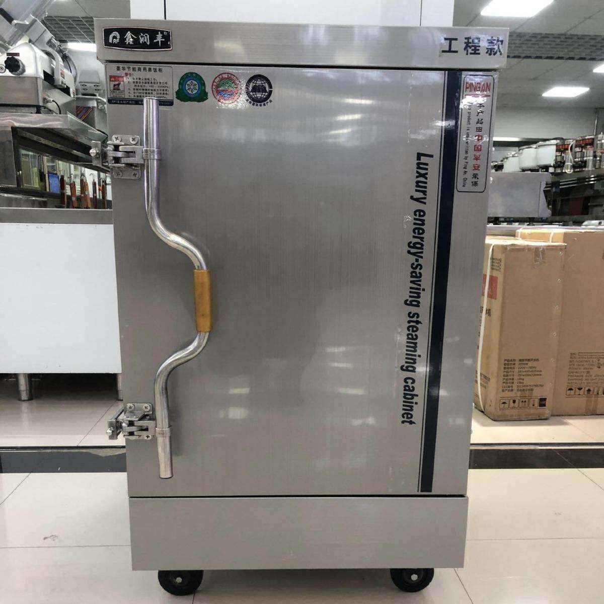 厨房蒸饭车/蒸柜/蒸馒头机器/蒸包子/蒸米饭/蒸饭柜/电气蒸饭设备,清洗/食品/商业设备,其他食品加工设备,淘宝优惠券,粉丝福利购,淘宝优惠卷