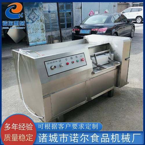 供应冻肉切丁机设备全自动鸡胸肉切丁机不锈钢冻猪肉切丁机