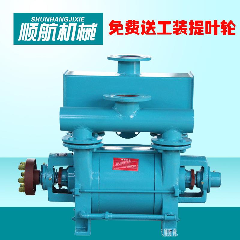2BEA水循环真空泵大型液环式真空泵电动铸铁水环真空泵厂家