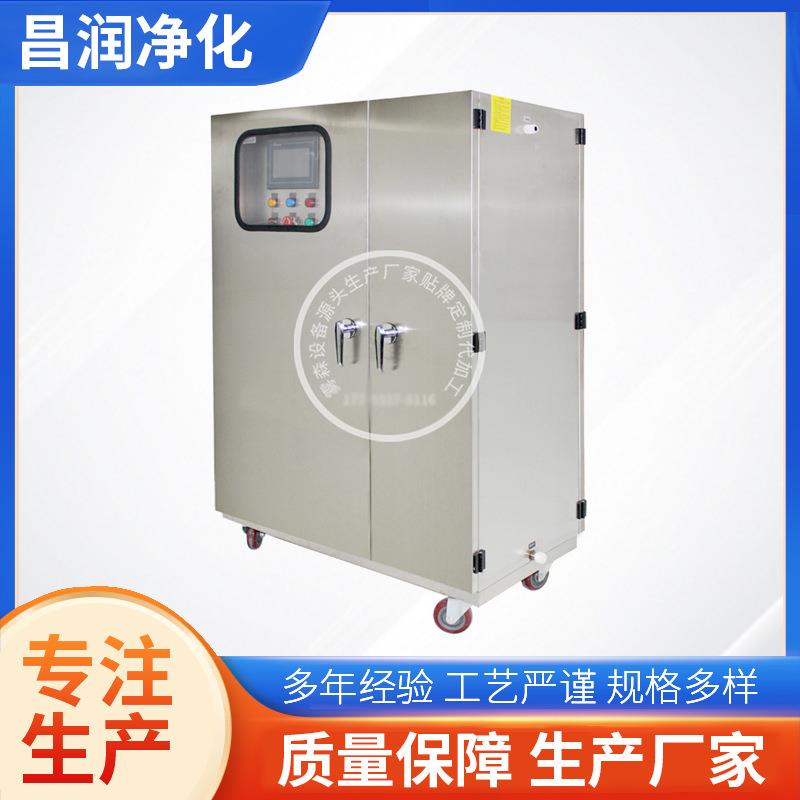 雾森降尘设备景观制雾机喷雾降温造雾主机景区人造雾净化加湿