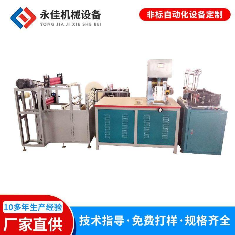 东莞厂家生产定制制袋机pvc包装袋热合机全自动两层高周波制袋机,办公设备/耗材/相关服务,包装机,淘宝优惠券,粉丝福利购,淘宝优惠卷