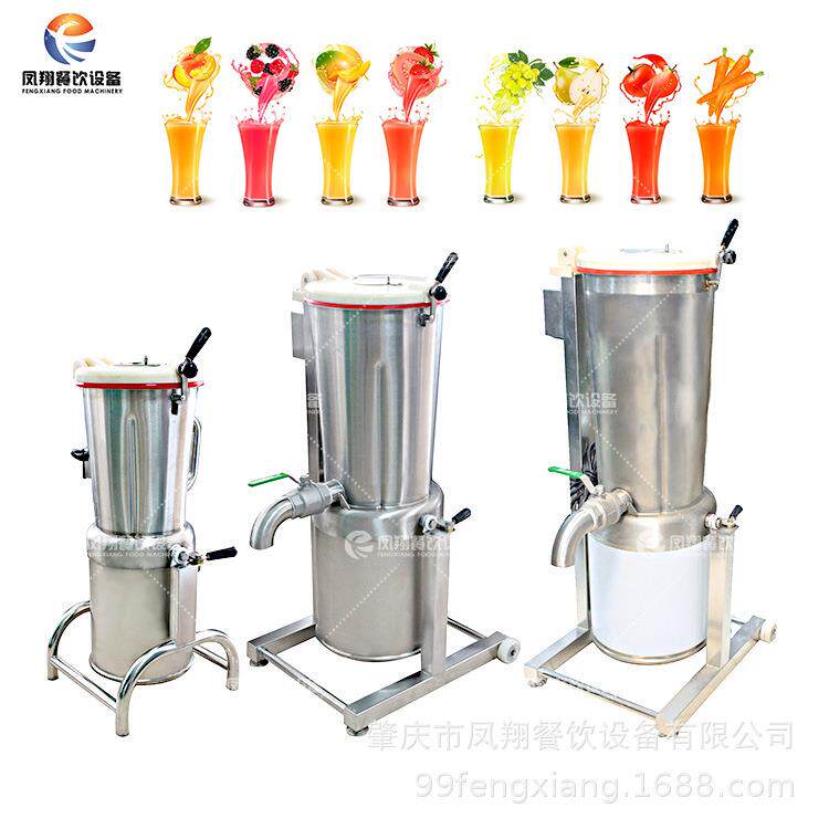 肇庆多功能蔬果打浆机辣椒芒果大型果汁机商用果蔬榨汁机