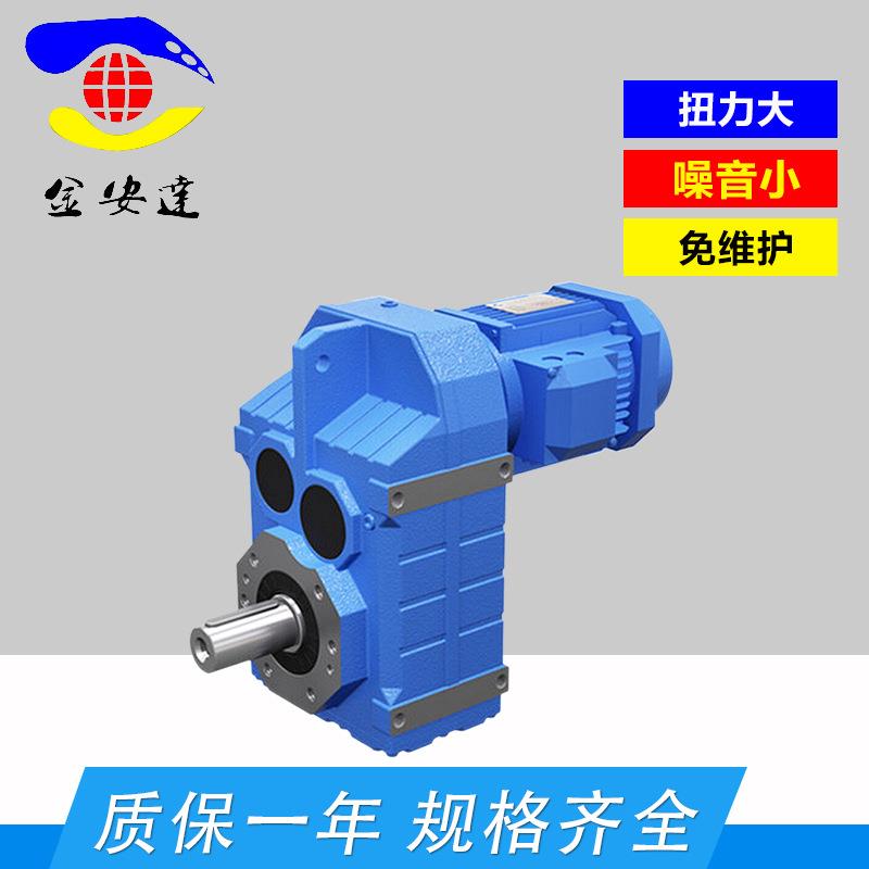 热销推荐GF系列斜齿轮减速机蜗轮小型斜齿轮减速电机