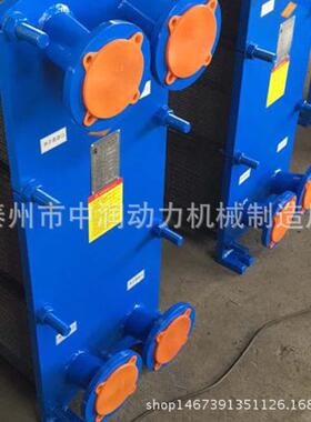 供应板式冷却器BR型框架板式换热器可拆易清洗板式板式冷却器