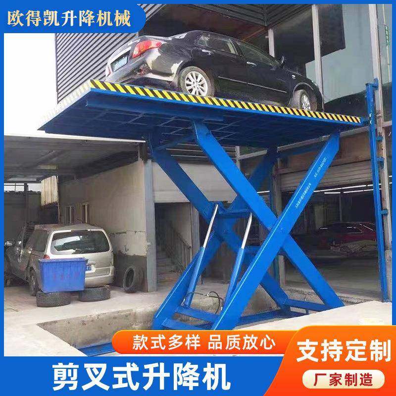 厂家剪叉式升降机货梯升降机货梯剪叉式升降机剪叉式升降平台,搬运/仓储/物流设备,其他起重搬运设备,淘宝优惠券,粉丝福利购,淘宝优惠卷