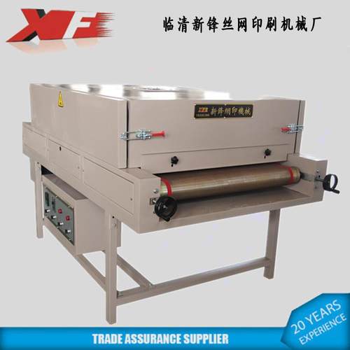 山东临清丝网印刷机械厂红外线隧道烘干机小型烘干机