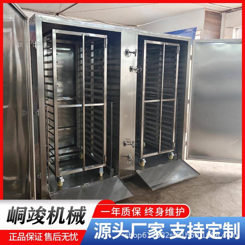 大型双门四车中药材蒸汽蒸箱红薯芋泥商用推车蒸房自动72盘蒸柜