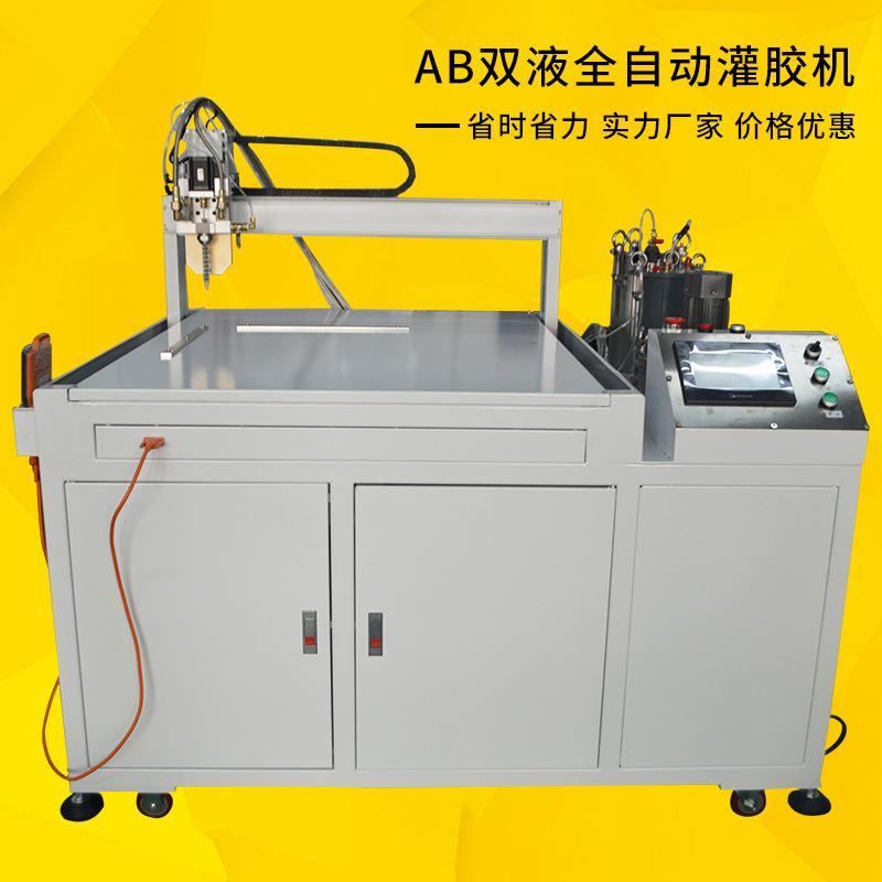全自动灌胶机水晶胶ab环氧树脂滴胶胶机手机壳标贴自动灌胶机