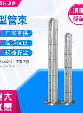 厂家可拆卸板式热交换器BR板式换热器BR板式冷却器