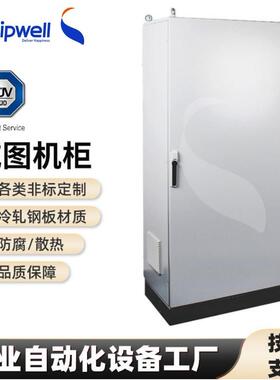 16折/9折拼装柜模块化机柜防水配电柜照明控制电气柜
