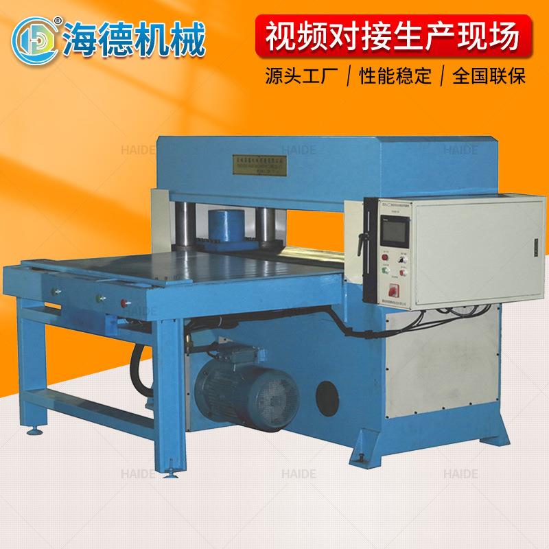 全自动裁断机精密四柱全自动送料裁断机无纺布橡胶裁切机