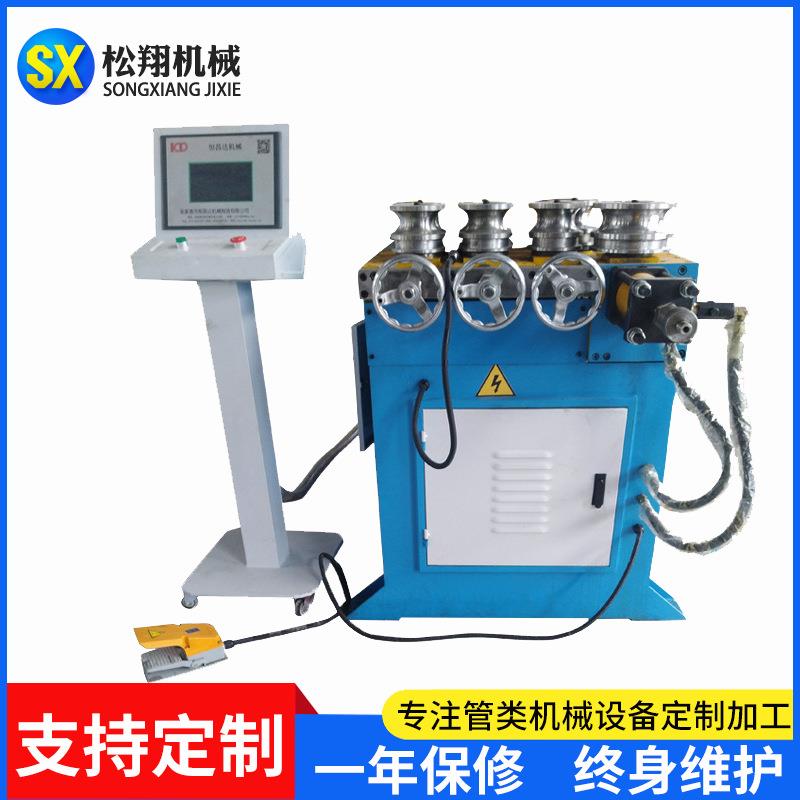 厂家销售滚圆机全自动液压七轮滚圆机大棚方管圆管盘圆机