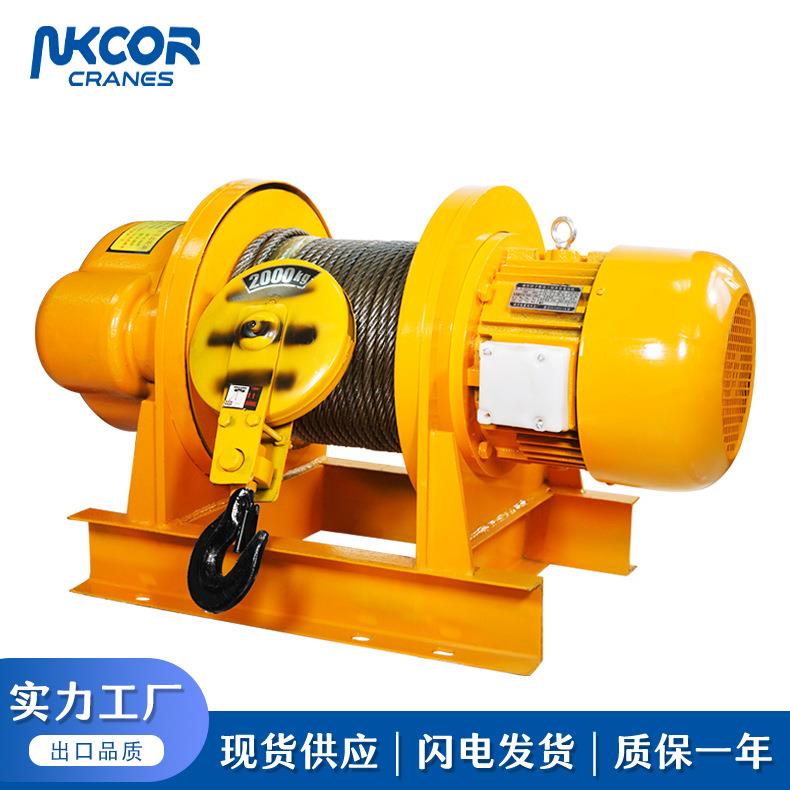 一字型卷扬机小型卷扬机牵引葫芦提升机1/2/3/5T钢丝绳电动卷扬机