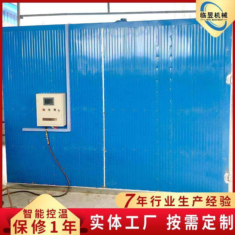 厂家供应木材烘干机电加热烘干机中药香菇果蔬烘干机热风炉,清洗/食品/商业设备,其他食品加工设备,淘宝优惠券,粉丝福利购,淘宝优惠卷