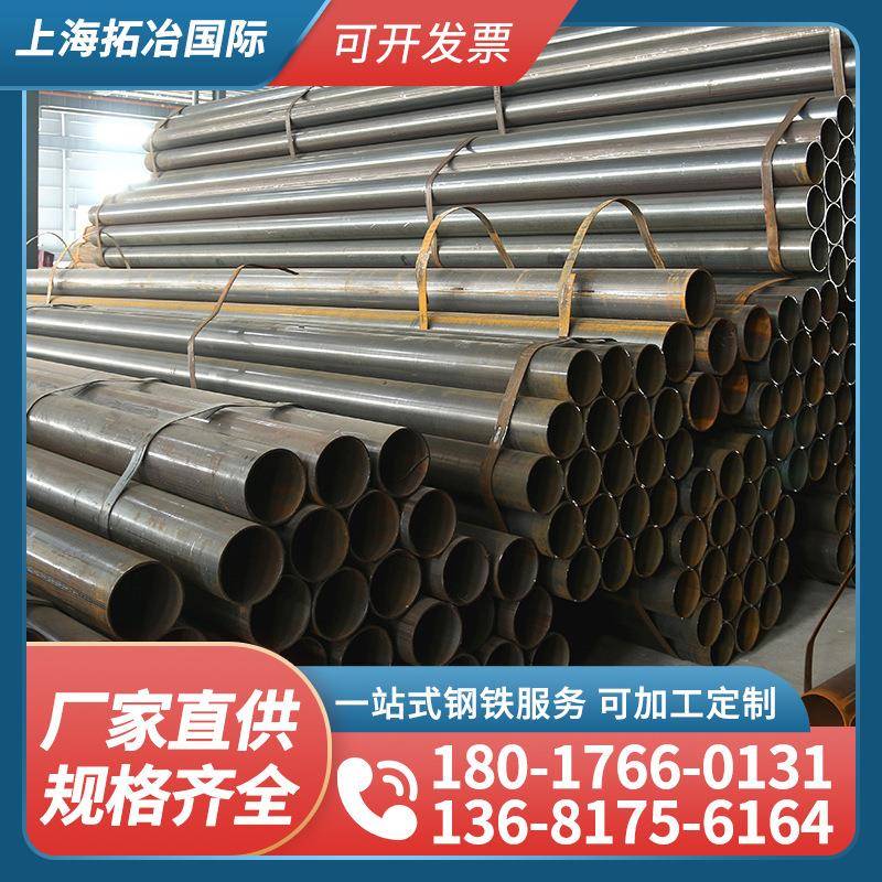 焊管厂家20号焊管Q235B大口径焊接钢管直缝焊管脚手架管