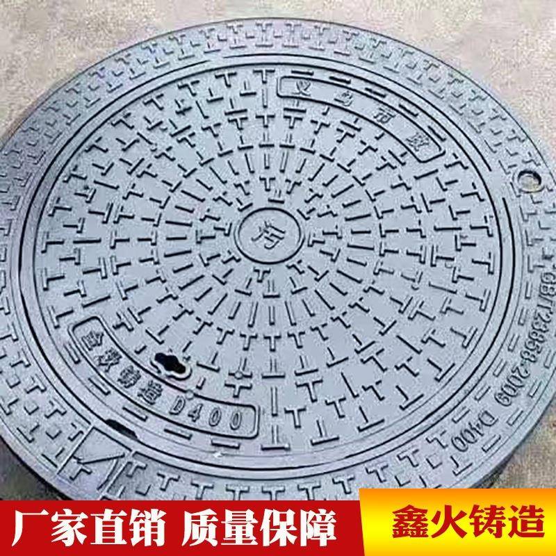 污水井盖球墨铸铁轻型井盖下水道盖板球墨井盖排水沟盖板