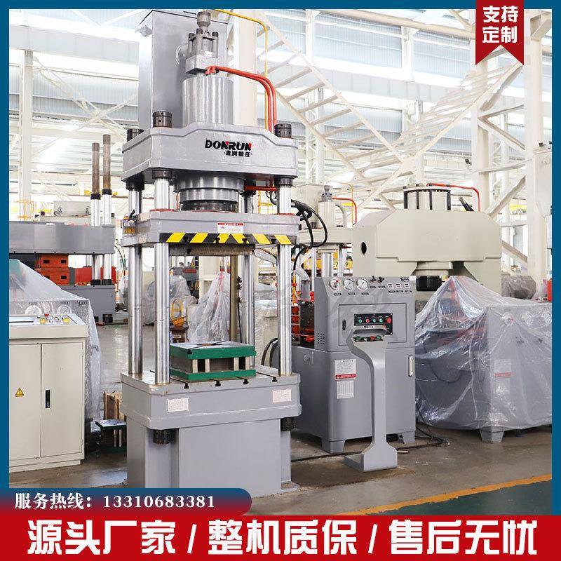 200吨五金锁扣冲压成型液压机200T金属配件模压压力机油压机