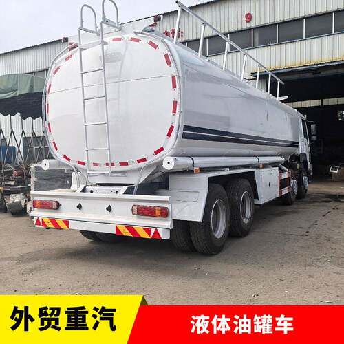 跨境库存重汽豪沃牵引车油半挂车液体柴汽油运输油半挂车