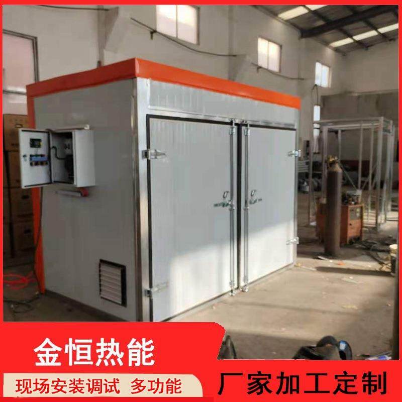 中药材烘干机天冬烘干设备骨碎补烘干箱马齿笕桂皮陈皮烘干机,清洗/食品/商业设备,其他食品加工设备,淘宝优惠券,粉丝福利购,淘宝优惠卷