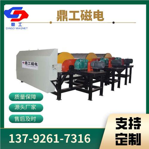 强磁湿式磁选机提纯率厂家制造价格优惠