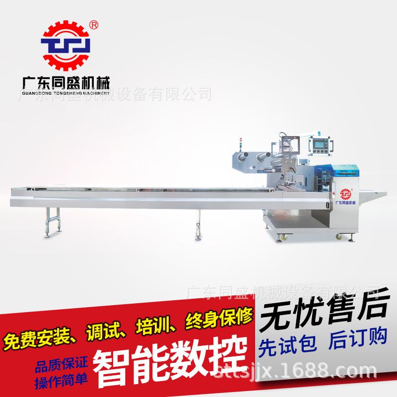 蔬菜水果面包子糕点食品包装机商用往复式包装机厂家直销