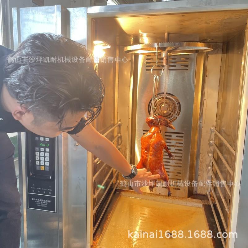 凯耐商用食品级电热风烤箱烧鸭炉烧鹅烧鸡叉烧烘烤箱小额投资项目