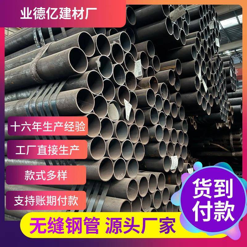 热轧无缝钢管20#无缝钢管中低压锅炉管gb3087高压锅炉无缝钢管