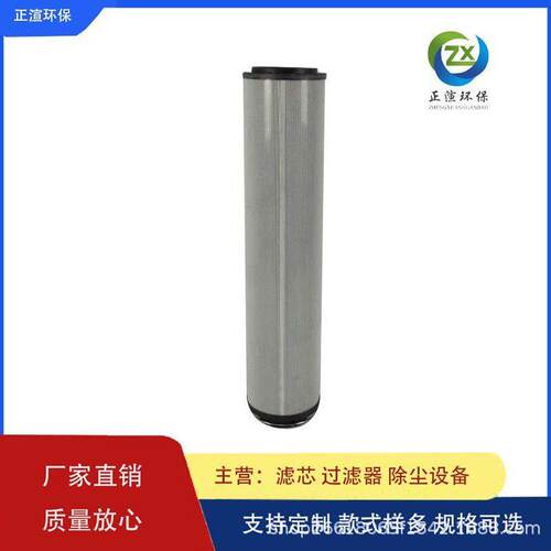 双联过滤器滤芯DQ150AW25H1回油滤芯