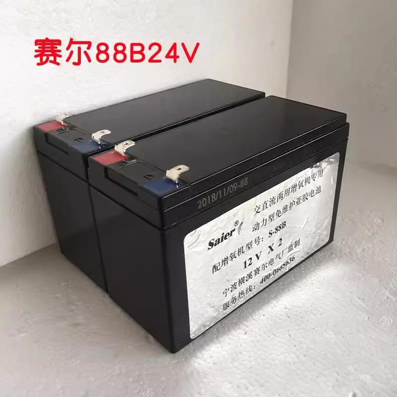 赛尔增氧机S30B 40B 50B 60B 88B 90B 99B电池力霸交直流增氧泵
