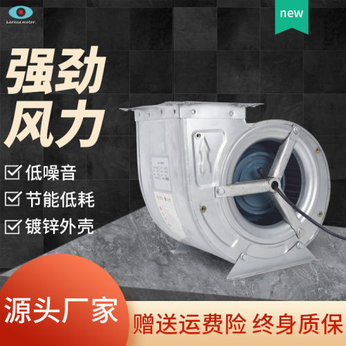 220V管道式外转子离心风机低噪音离心通风机厨房烧烤车空调风机
