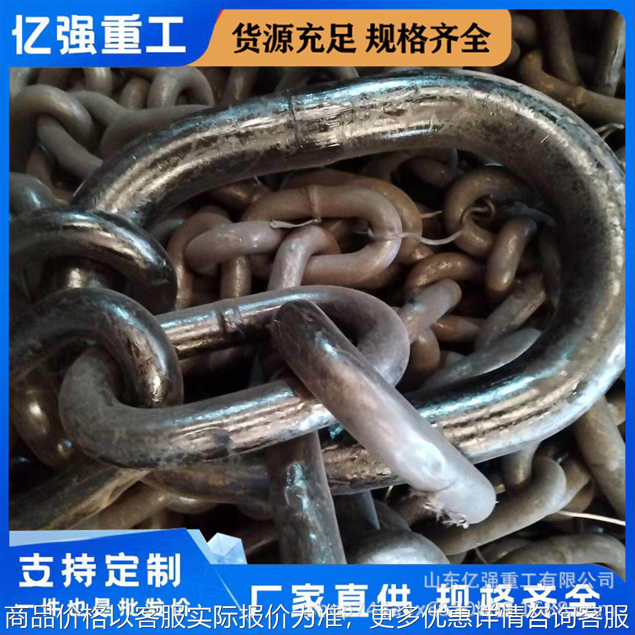铁链圆环吊装输送链条矿用加粗锰钢链条G80起重圆环链加工