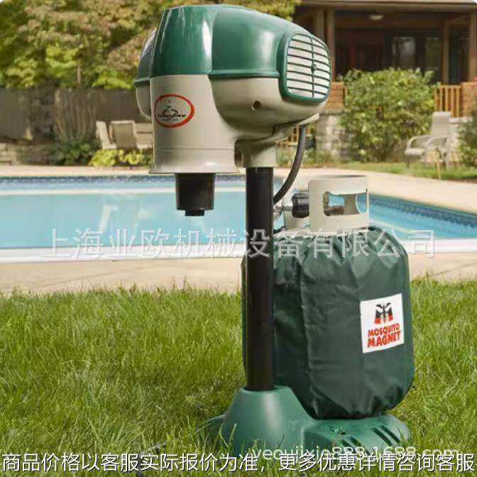 美国进口灭蚊磁户外灭蚊神器二氧化碳吸入式捕蚊酒店别墅花园学校