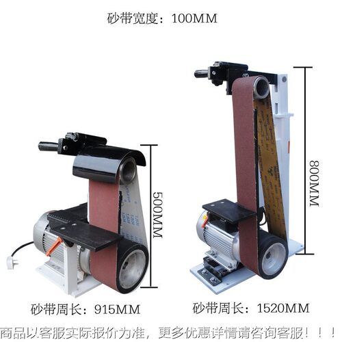家刀用式小型电磨机插台式打ll10-11k磨抛光机刀具开刃拉丝跨境立
