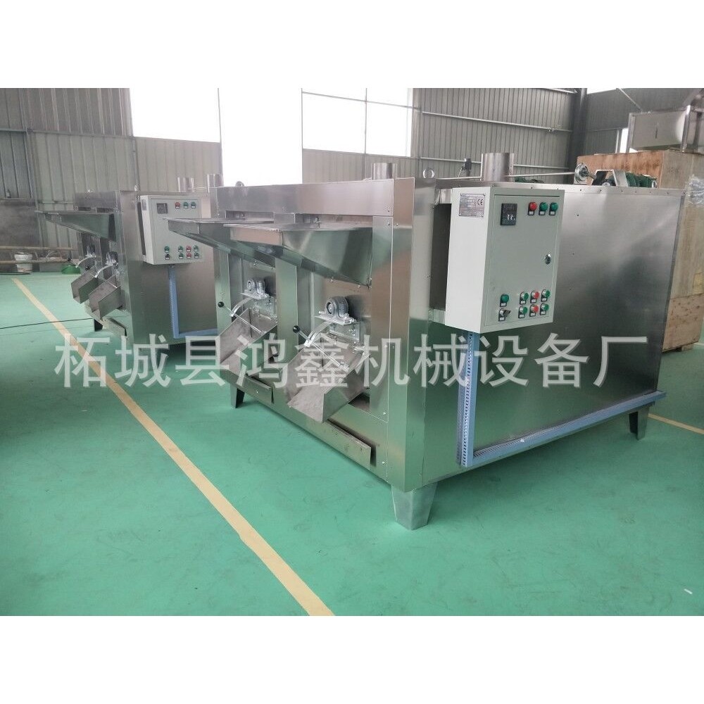 花生烘烤炉  多功能坚果烤炉  可可豆烘烤炉  瓜子烘烤炉,搬运/仓储/物流设备,叉车/搬运车,淘宝优惠券,粉丝福利购,淘宝优惠卷