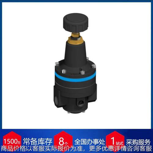 供应德国  FDR.3000 系列气体减压阀