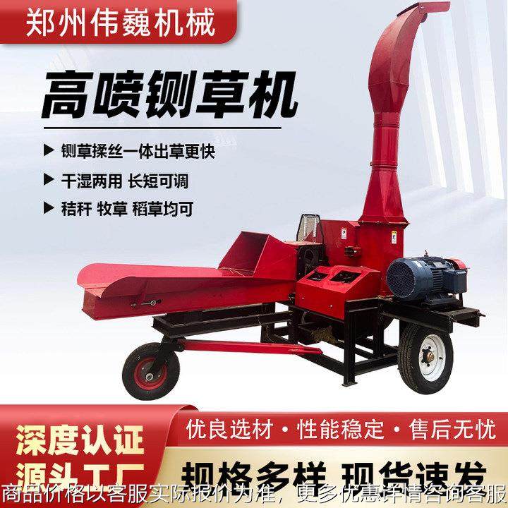 铡草机干湿两用谷物粉碎全自动切草牛羊畜牧养殖农用秸秆揉丝机,农机/农具/农膜,农用防护器具,淘宝优惠券,粉丝福利购,淘宝优惠卷
