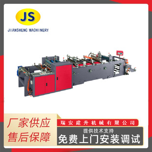 自动预开口快递袋连卷制袋机 点断平口连卷袋快递包装袋机器设备