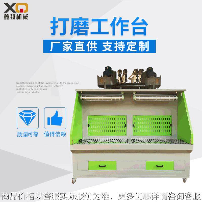 厂家直供现货阻燃防爆打磨工作台除尘抛光质保2年除尘器,机械设备,空气净化设备,淘宝优惠券,粉丝福利购,淘宝优惠卷