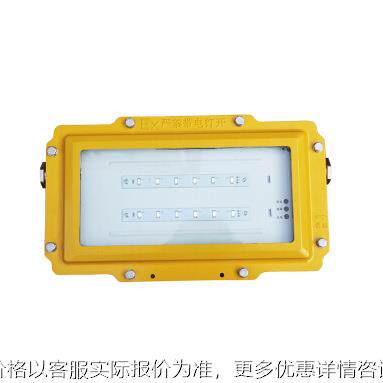 消防应急照明灯具OK-ZFZD-E6W8121车间停电照明灯6W节能可充电