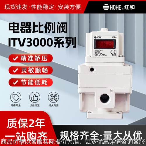 SMC型电气比例阀激光切割机ITV3050/3030/-312/212/112/012/L/S