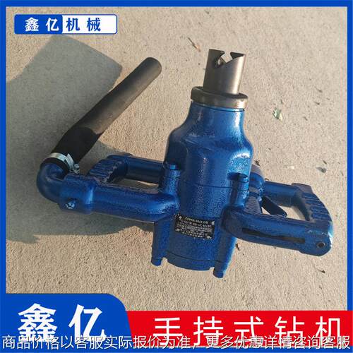 手持钻机ZQHS-30风煤钻气动钻机锚杆钻矿用手持式钻机
