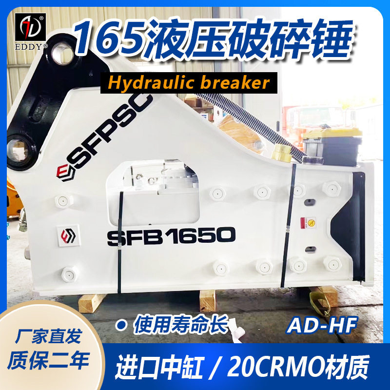 PC360挖掘机配套165破碎锤 EC360挖机三角165锤 进口中缸 保一年,搬运/仓储/物流设备,叉车/搬运车,淘宝优惠券,粉丝福利购,淘宝优惠卷