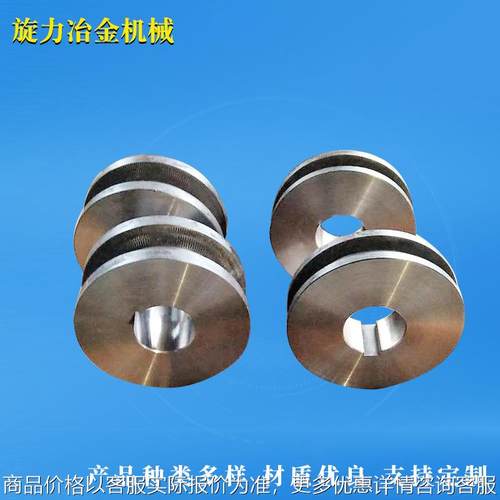 剥皮机夹送辊压轮 辊轧成型机配件 矫直辊配件